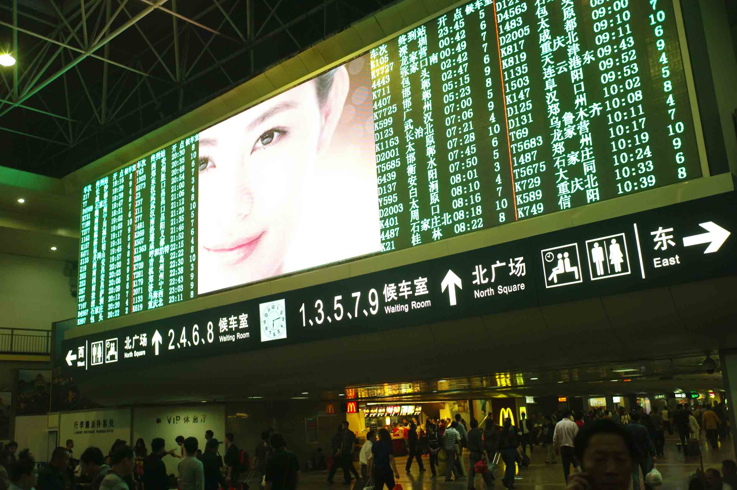 A train board in Beijing’s West Train Station, the largest railway station in Asia, 2011