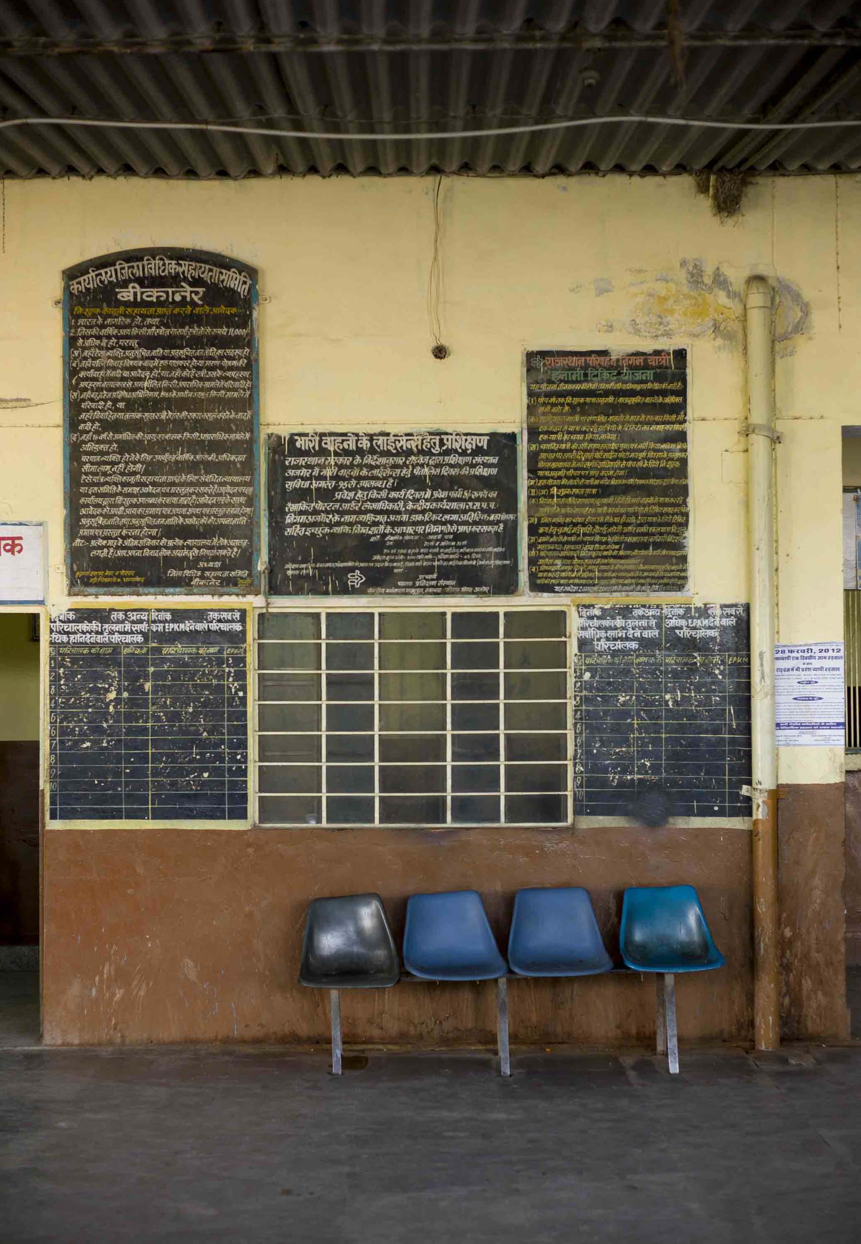 Bikaner bus station, 2012